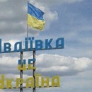 Украина начала строительство газопровода к Авдеевке в обход ДНР. Цена вопроса - 2,26 млн долл США - АО "Уралчермет" - Производственный комплекс по нанесению изоляционных покрытий для трубопроводов